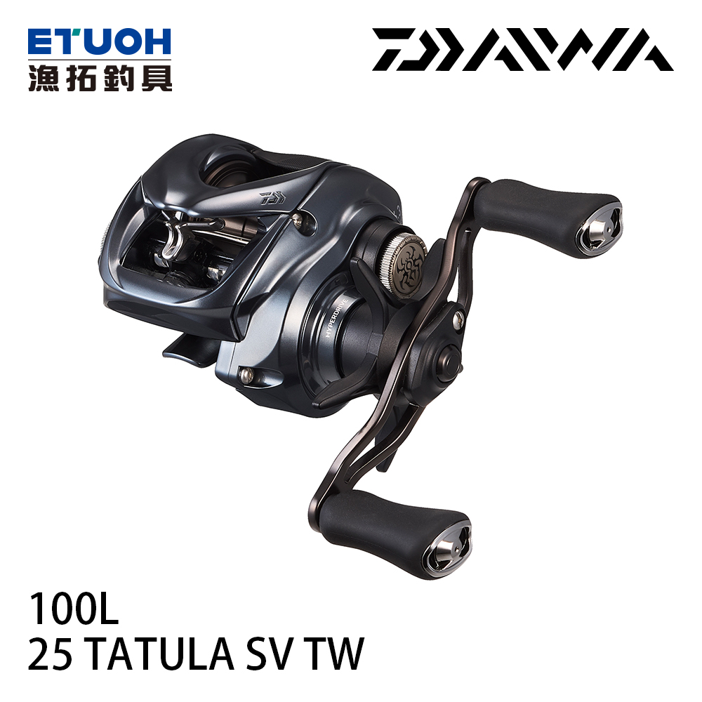 DAIWA 25 TATULA SV TW 100L 左手[兩軸捲線器] - 漁拓釣具官方線上購物平台